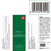 Deweifu ADN Sodium Soin du Visage